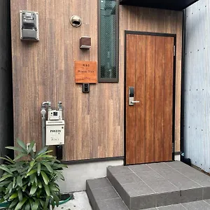  Séjour chez l'habitant W&j Dream Japon